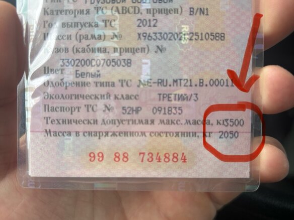 2012 ГАЗ 2747, белый, 990000 рублей - вид 5