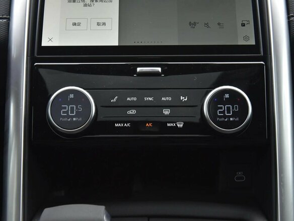 2025 Land Rover Discovery P360 V Рестайлинг, чёрный, 13270000 рублей - вид 13