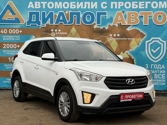 2020 Hyundai Creta I, белый, 1850000 рублей - вид 2