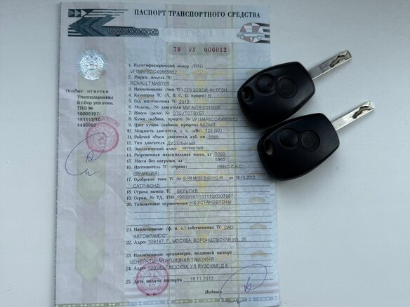 2013 Renault Master, белый, 1795000 рублей - вид 20