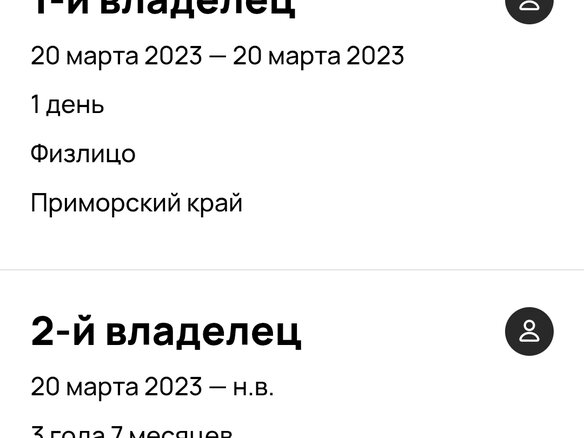 2022 Enovate (Enoreve) ME5, чёрный, 2050000 рублей - вид 3