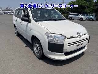 2019 Toyota Probox I Рестайлинг, белый, 870000 рублей, вид 1
