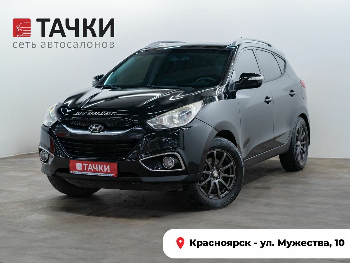Открыть фотографии: Hyundai Tucson II