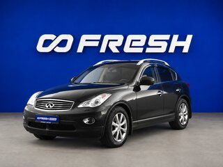 2013 Infiniti EX25 I (J50), чёрный, 1267033 рублей, вид 5