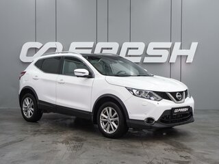 2016 Nissan Qashqai II, белый, 1369000 рублей, вид 1
