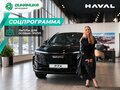 2026 Haval F7x II, чёрный