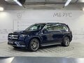 2020 Mercedes-Benz GLS 400 d II (X167), синий