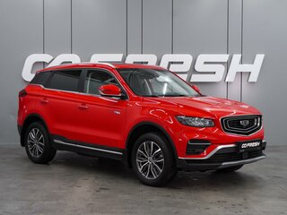 2022 Geely Atlas Pro, красный, 1859000 рублей, вид 1