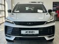 2026 Belgee X50+, белый, 2499990 рублей - вид 4