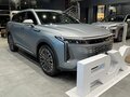 2025 Exeed RX, серый, 4250000 рублей