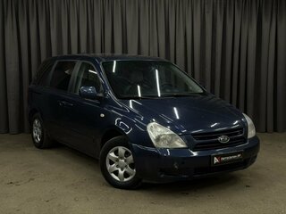 2008 Kia Carnival II, синий, 819999 рублей, вид 2