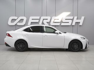 2013 Lexus IS 250 III, белый, 2300000 рублей, вид 5