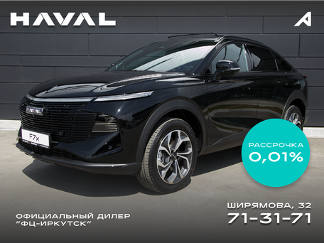 Haval F7x II