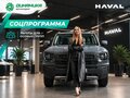 2026 Haval H3 I Рестайлинг, серый