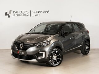 2018 Renault Kaptur I, серый, 1566400 рублей, вид 1