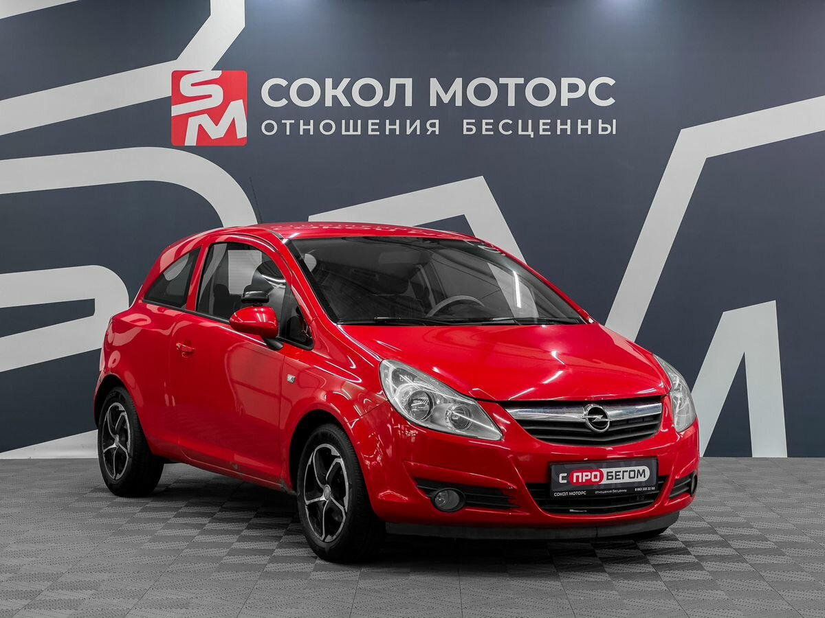 Открыть фотографии: Opel Corsa D
