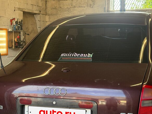 1997 Audi A6 II (C5), пурпурный, 350000 рублей - вид 17