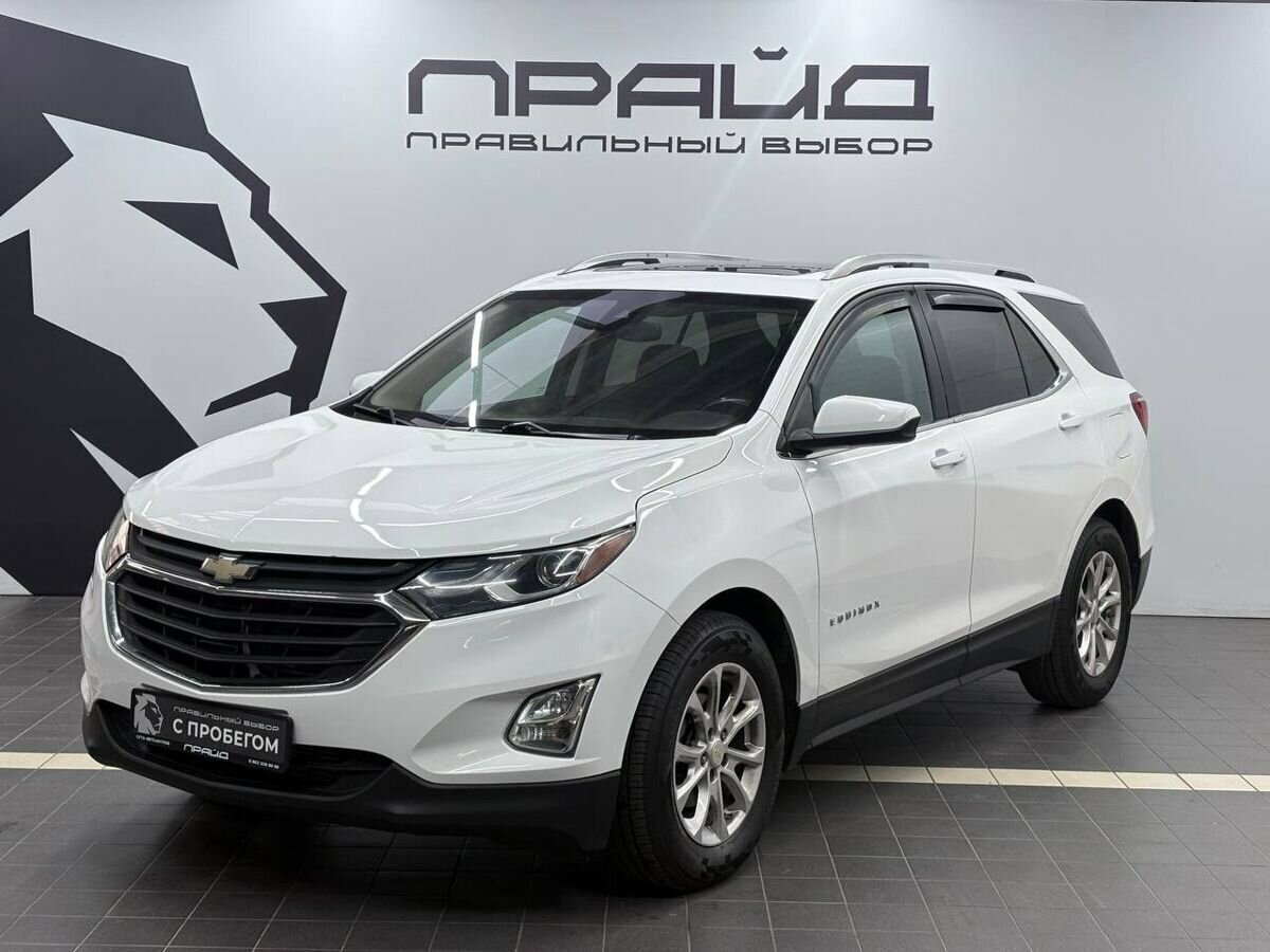 Открыть фотографии: Chevrolet Equinox III