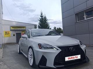 2005 Lexus IS 250 II, серый, 2150000 рублей, вид 3