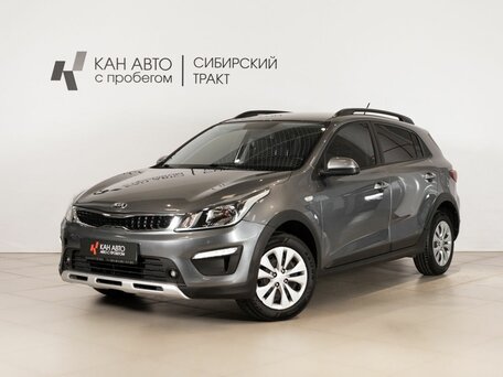Kia Rio IV