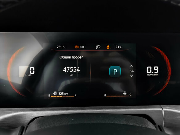 2023 Changan CS35 Plus I Рестайлинг, серый - вид 15