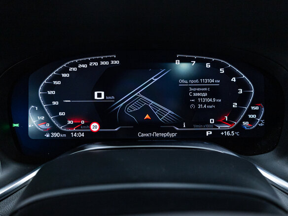 2021 BMW 7 серии 730d xDrive VI (G11/G12) Рестайлинг, белый, 5879700 рублей - вид 11