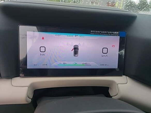 2025 BYD Yuan Up 32 kWh, белый - вид 11