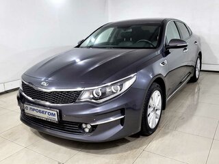 2016 Kia Optima IV, серый, 1480000 рублей, вид 1