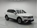 2023 Volkswagen Tiguan II Рестайлинг, белый