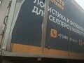 2023 ГАЗ ГАЗон Next, белый, 2110950 рублей - вид 2
