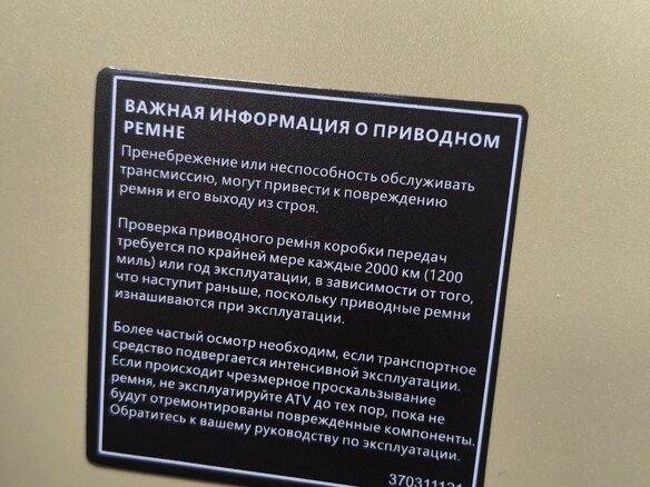 2026 Loncin XWolf 700L Mud, зелёный, 999000 рублей - вид 31