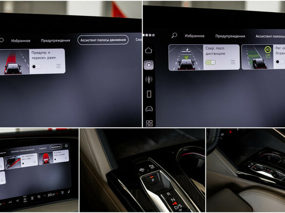 2025 Audi Q5 L III (GU), чёрный, 6080000 рублей - вид 21