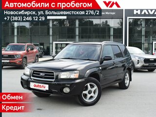 Subaru Forester II