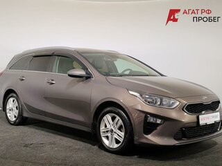 2021 Kia Ceed III Рестайлинг, серый, 1740000 рублей, вид 3