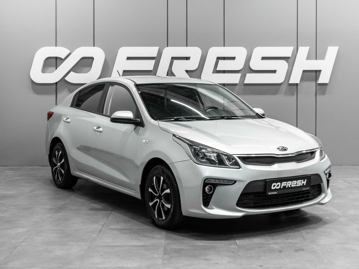 Открыть фотографии: Kia Rio IV