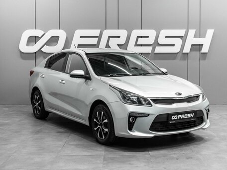 Kia Rio IV