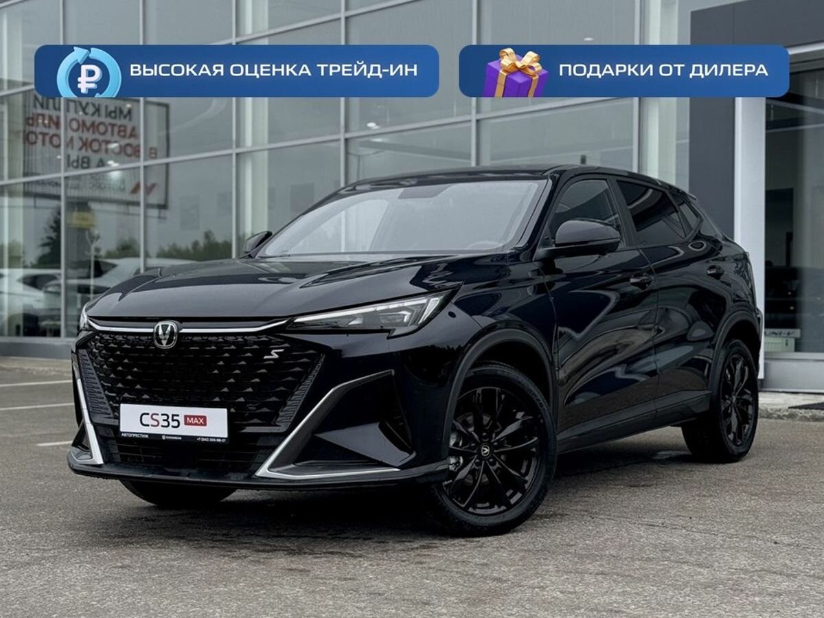 Открыть фотографии: Changan CS35 Max