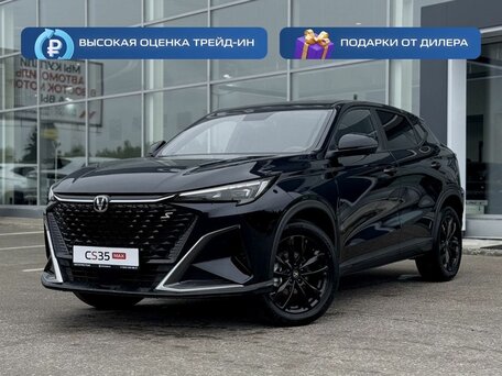 Changan CS35 Max