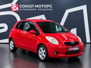 2008 Toyota Yaris Multimode II, красный, 579900 рублей, вид 1