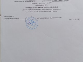 2010 Citroen C4 I Рестайлинг, серебристый, 200000 рублей, вид 4