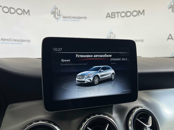 2016 Mercedes-Benz GLA 250 I (X156), серый, 2109900 рублей - вид 19