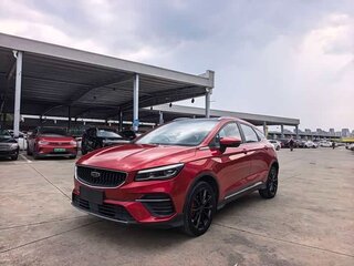 2022 Geely Emgrand S, красный, 1200000 рублей, вид 1