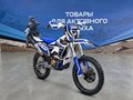 2026 Sharmax Powermax, синий, 329900 рублей