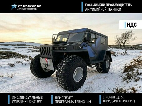 2026 Север Егерь-2, синий, 7305000 рублей, вид 1