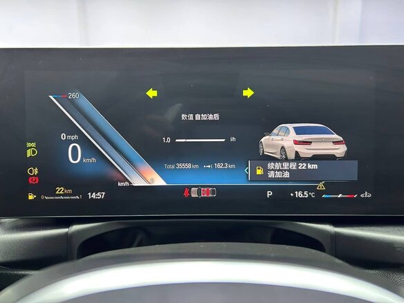 2022 BMW 3 серии 320Li VII (G2x) Рестайлинг, белый - вид 5