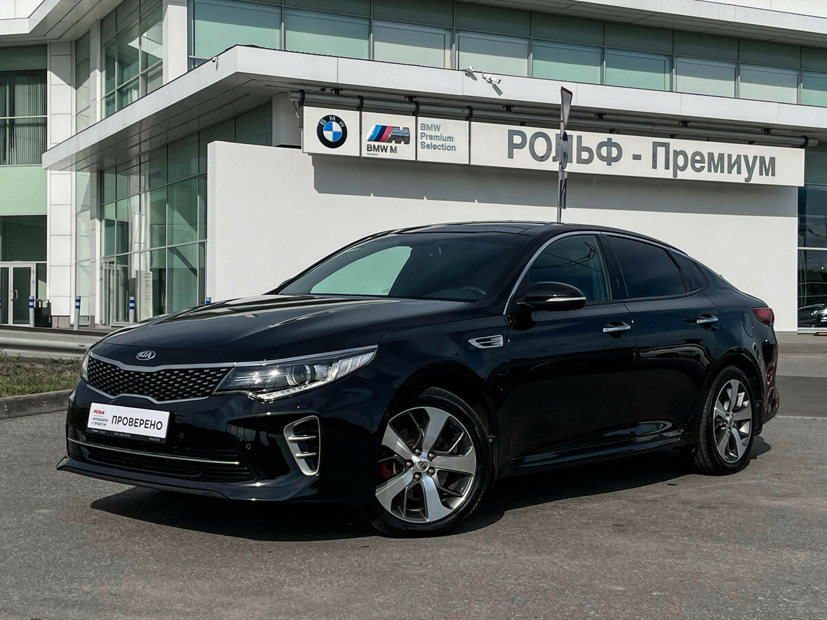 Открыть фотографии: Kia Optima IV