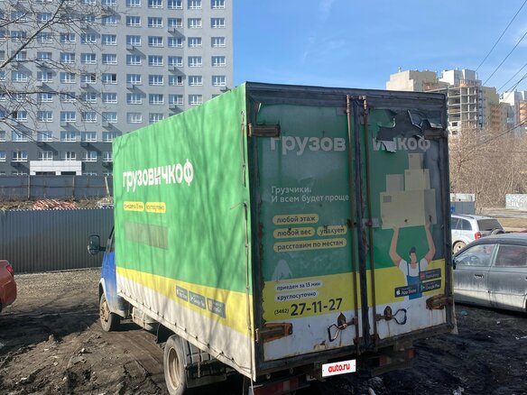 2007 ГАЗ ГАЗель (3302), синий, 700000 рублей - вид 4