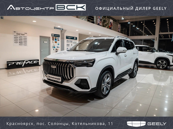 2026 Geely Okavango I Рестайлинг, белый, 4085990 рублей - вид 1