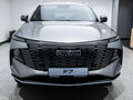 2026 Haval F7 II, серый