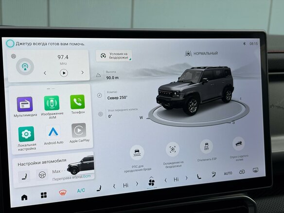 2024 Jetour T2, чёрный, 3125000 рублей - вид 18